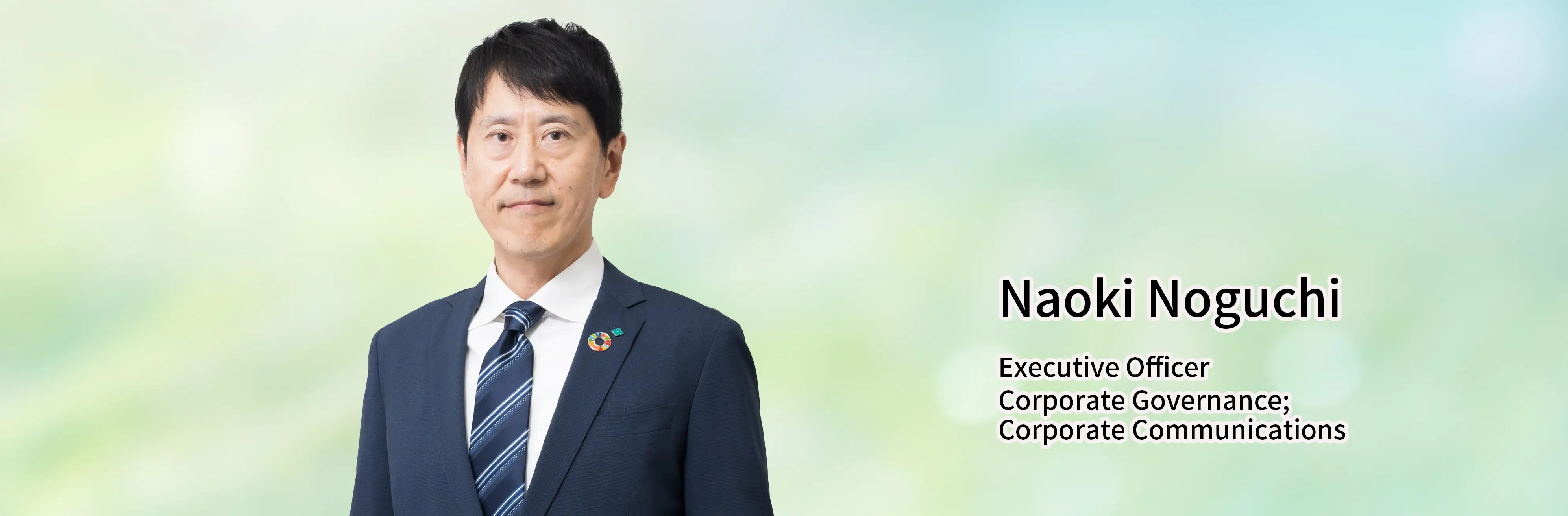 Naoki Noguchi, Executive Officer, Corporate Governance, Corporate Communications